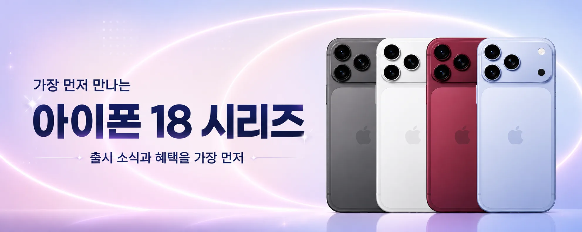 대세통신 메인 프로모션